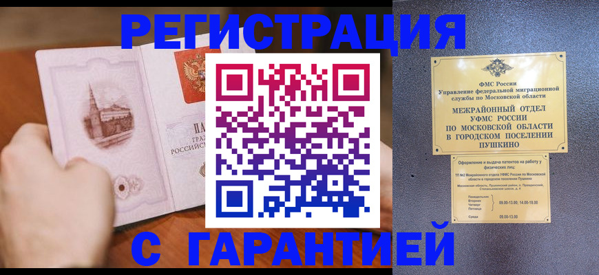 найти адрес прописки в Цимлянске