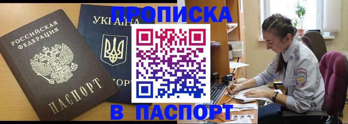 форма 3 в Цимлянске