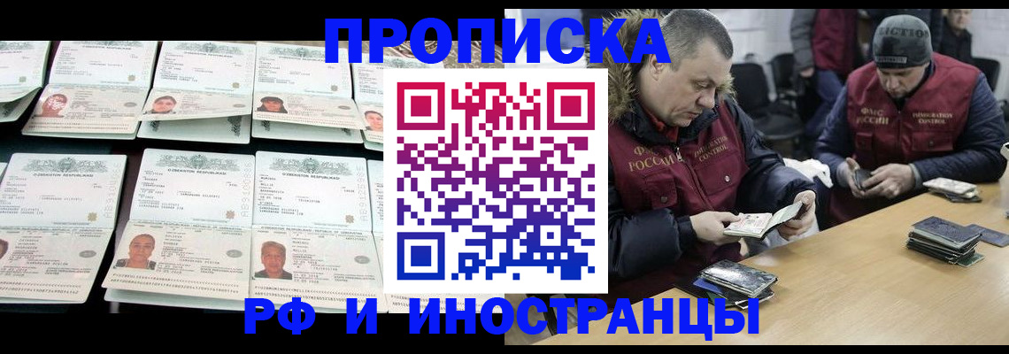 регистрация для дет. сада в Цимлянске